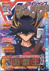 BUY NEW yu gi oh - 171275 Premium Anime Print Poster